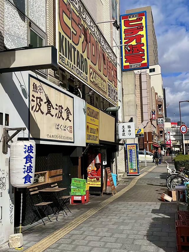 โอซาก้า🇯🇵