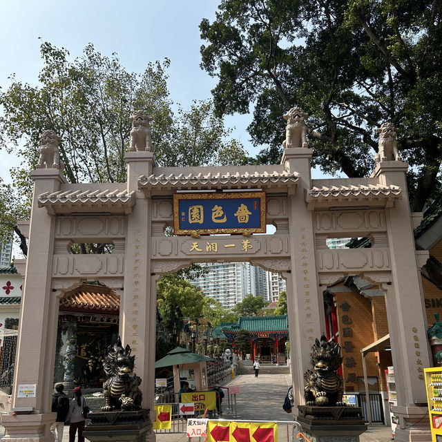 Sik Sik Yuen Wong Tai Sin Temple