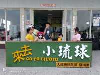 🏝️【台灣・小琉球｜海風輕輕，時光慢慢】