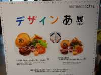 🎨 デザインあ展 neo｜実際に“体験しながら楽しめる”展示会！