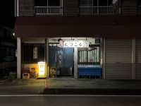 🍚 A Local Treasure in Gotemba: Mutsu-goro’s Homestyle Japanese Comfort 🐟