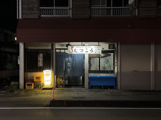 🍚 A Local Treasure in Gotemba: Mutsu-goro’s Homestyle Japanese Comfort 🐟