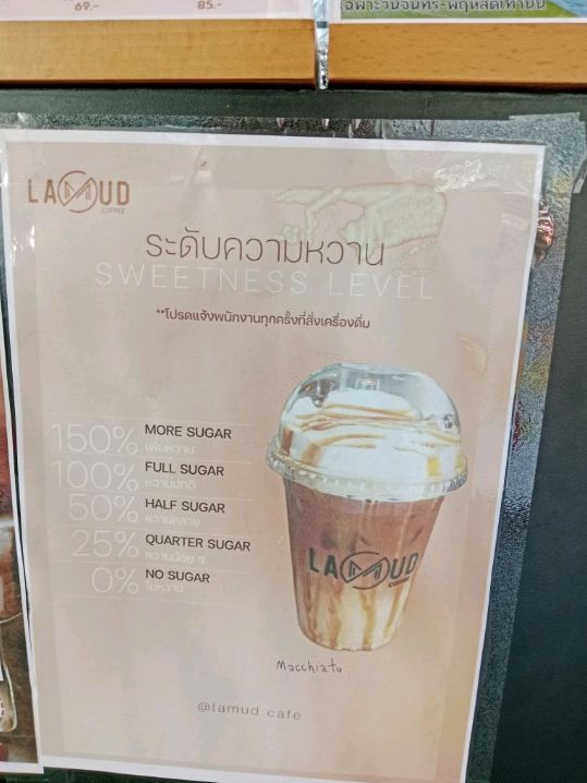 กาแฟหลักสิบ ☕☕☕วิวหลักล้าน🌲🌲🌲 ที่หาดใหญ่ สงขลา