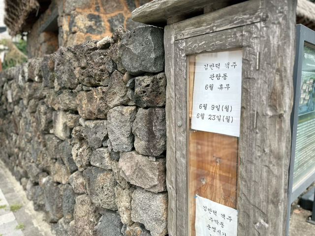 🥄🥢 김만덕 객주