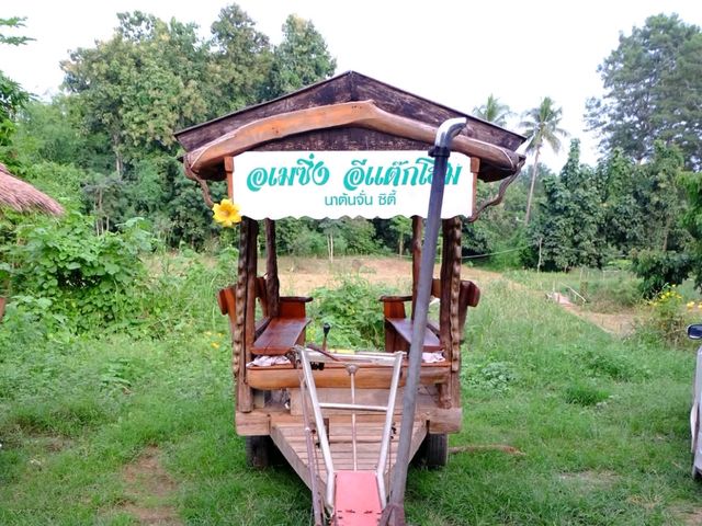 บ้านนาต้นจั่น สุโขทัย