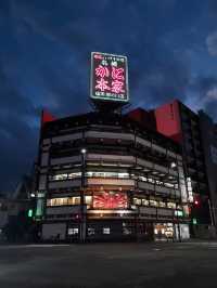 福岡🇯🇵 札幌蟹本家福岡分店
