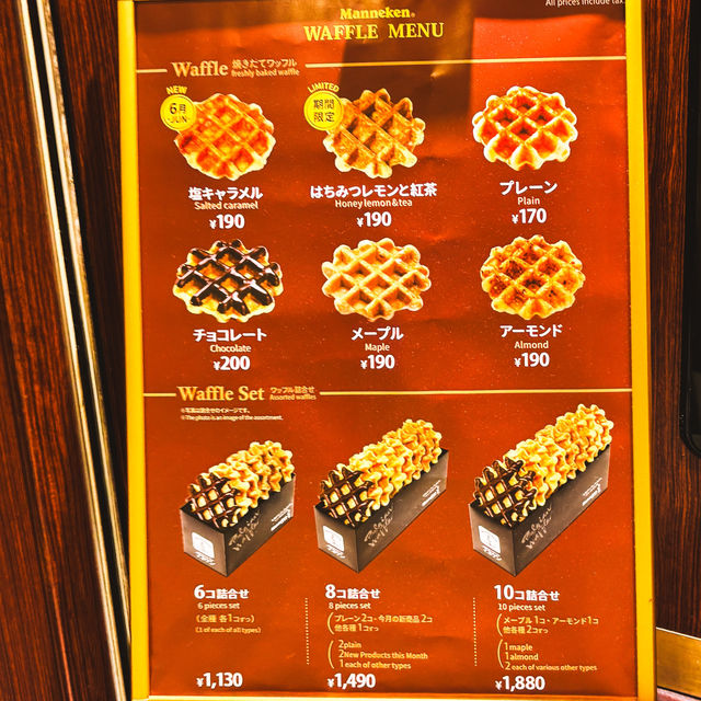 【東京駅】ワッフル専門店🧇オシャレなベルギーワッフル🇧🇪