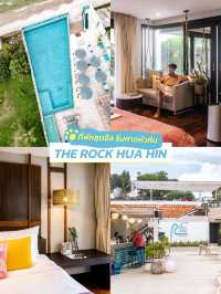 The Rock Hua Hin ที่พักสุดชิล ริมหาดหัวหิน 🏝️