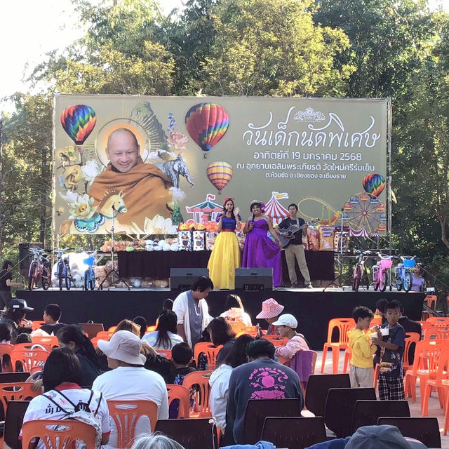 เที่ยวงานวันเด็กนัดพิเศษ กับพี่อาเธอร์