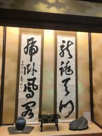 【東京　浅草寺と伝法院庭園、にぎわう寺町を歩く】