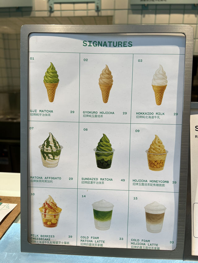 香港中環必吃的人氣 SUNDAZED抹茶甜品❤️