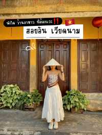 ร้านอาหารที่ต้องแวะ‼️ฮอยอัน เวียดนาม🇻🇳