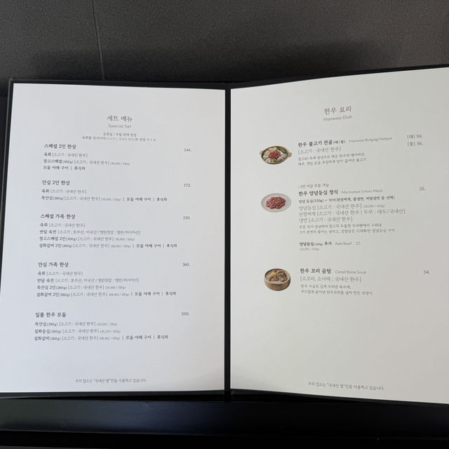 종각역 맛집 창고43 무교점