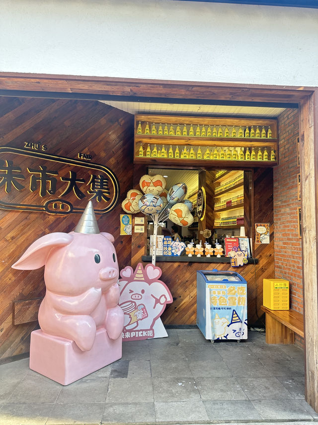 หมู่บ้านโบราณในเซี่ยงไฮ้ 🇨🇳
