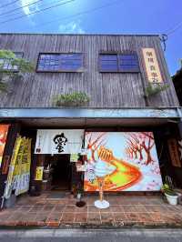三葉工房 花之路 柳川店