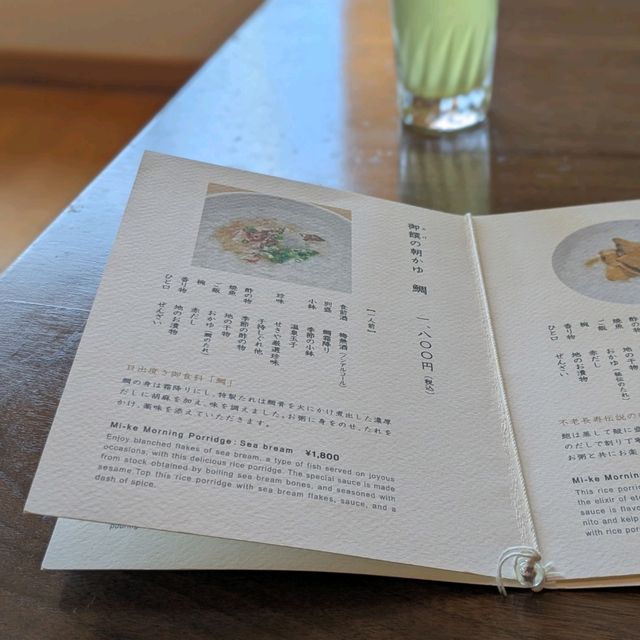 伊勢 | あそらの茶屋，當地人氣早餐---禦王仙早粥