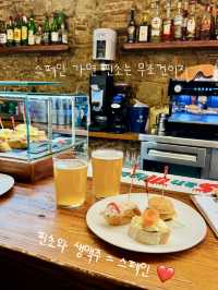 스페인에 간다면 핀초는 필수에요 바르셀로나 핀초맛집 🍺