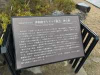 津和野町（山陰小京都）