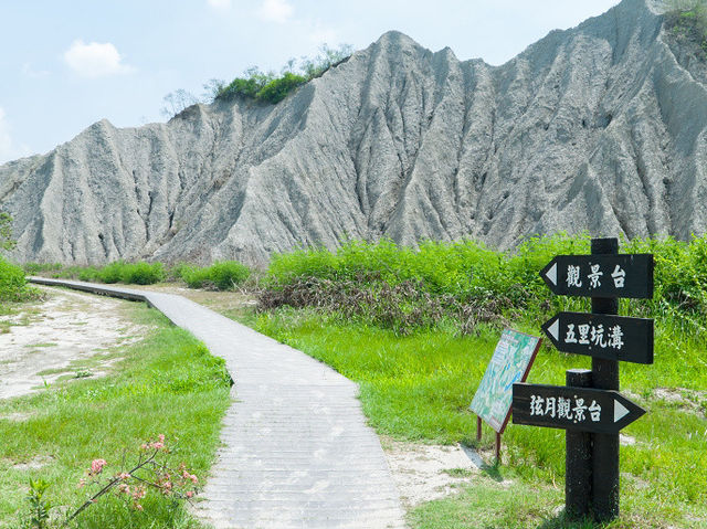 台灣版月球地貌？走進田寮月世界，一秒到外星