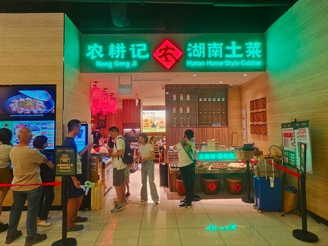 A nice dinner at Nong Geng Ji, 313@Somerset
