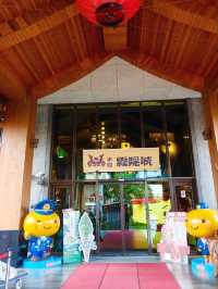 走進奇幻仙境桃園龍潭 手信霧隱城，一場視覺與味覺的雙重饗宴