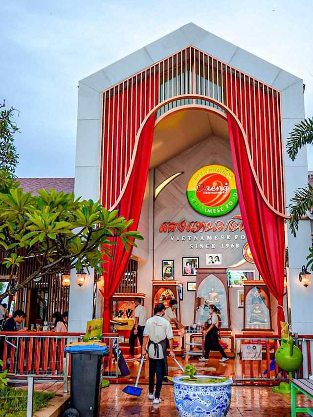 แดงแหนมเนือง หนองคาย