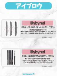 【🇰🇷パーソナルカラー×韓国コスメ💄】