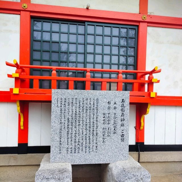 ขอพรความรักที่ Tamutsukuri Inari-jinja Shrine
