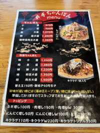 【福岡グルメ】麺が見つからないくらい野菜たっぷりの名物ちゃんぽん🥢