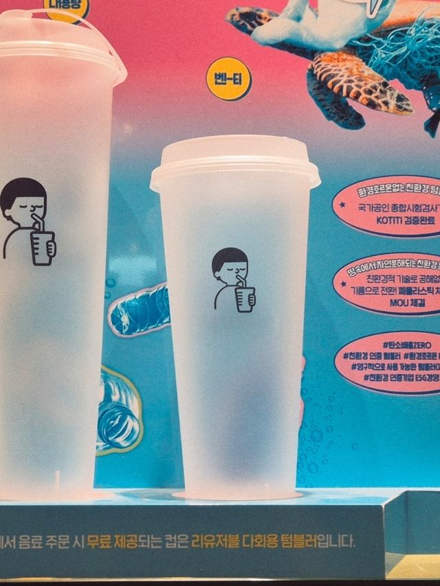 친환경 텀블러에 음료가 담겨나오는 🤎태백디저트39