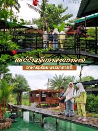 ดนุภูม คาเฟ่ฟาร์ม จ.สงขลา อ.หาดใหญ่