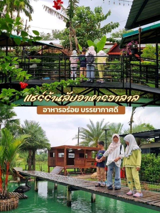 ดนุภูม คาเฟ่ฟาร์ม จ.สงขลา อ.หาดใหญ่