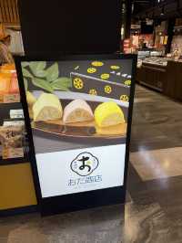 🌶️ おだ商店 — 阿蘇くまもと空港で熊本名物“からし蓮根”を手軽に