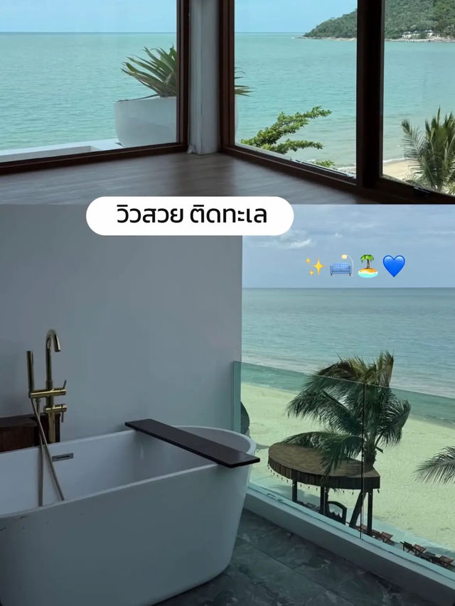 ที่พักติดทะเล “ขนอม” นครศรี🌴☀️