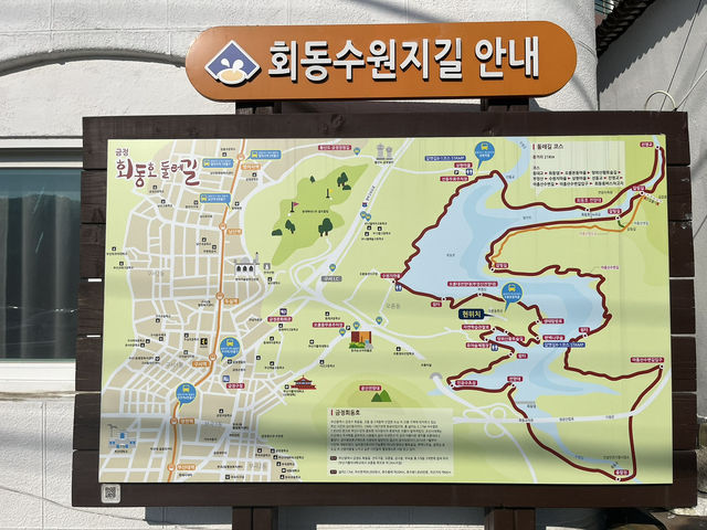 도심 속 힐링 숲길🌿 부산 회동수원지 공원 산책길