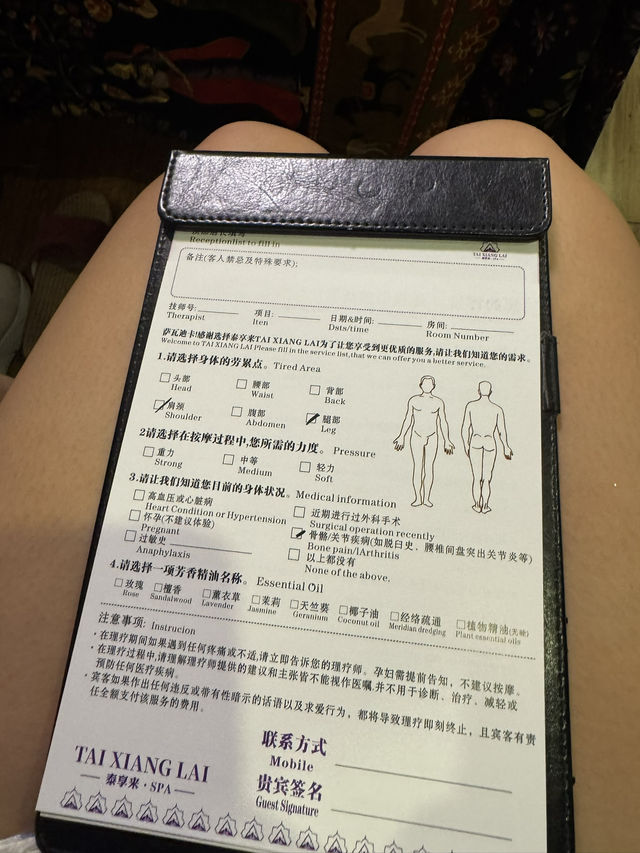南海泰式按摩推薦！💆🏻‍♀️💆🏻‍♀️