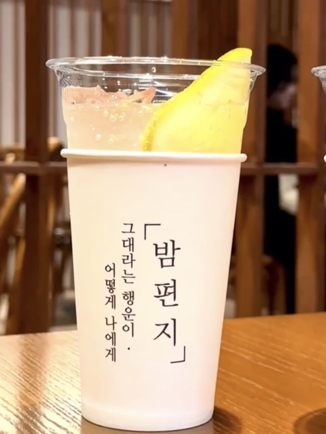 무안 한옥카페 밤편지