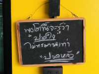 รีวิวเมนูแนะนำของร้าน ครัวคุณอ๋อม เชียงแสน