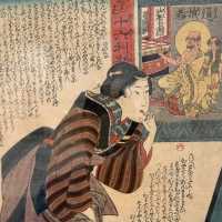 Step Inside a Floating World: The Japan Ukiyo-e Museum – A Solo Traveler’s Dream"** 🎨🏯   