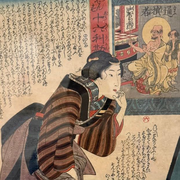 Step Inside a Floating World: The Japan Ukiyo-e Museum – A Solo Traveler’s Dream"** 🎨🏯   