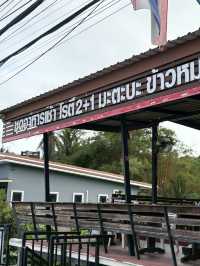  บังบัง ก๋วยเตี๋ยวเรือ 20 บาท