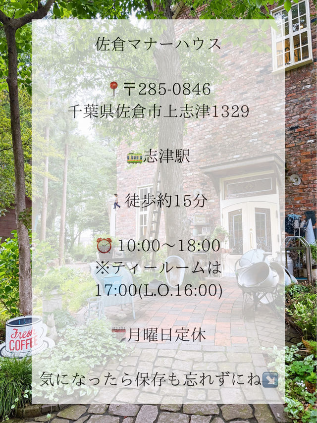 🇬🇧週末行きたい！海外っぽスポット in 千葉🇬🇧