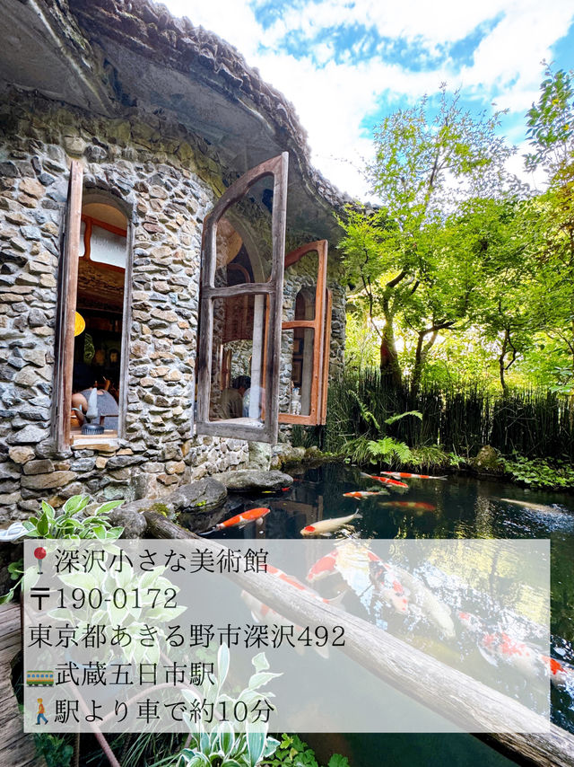 🫧都会の喧騒を忘れたい人必見！秘密の美術館&カフェ in あきる野市🫧