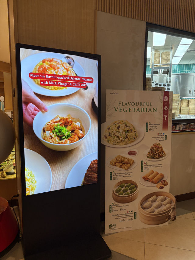 Din Tai Fung in Jungceylon Patong