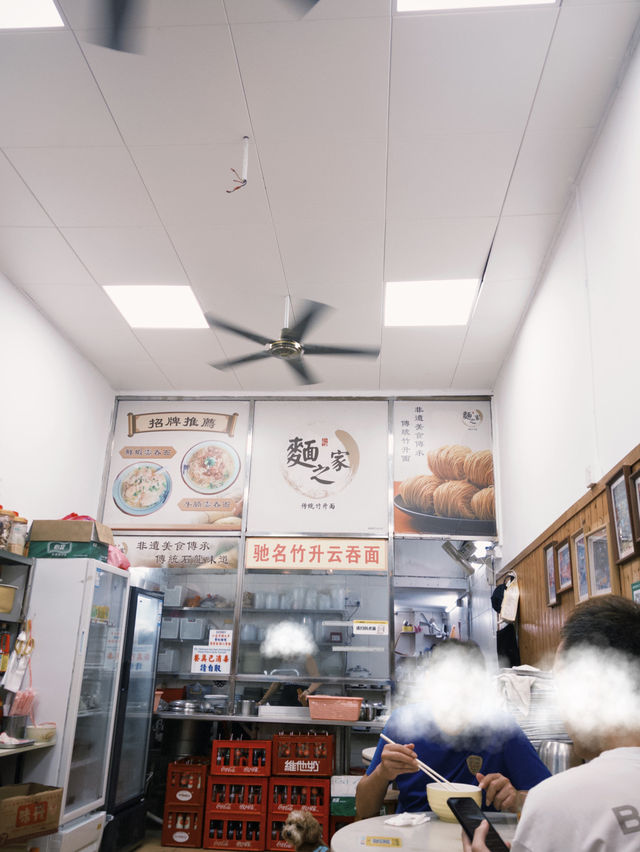 比較東莞石龍兩家雲吞面店