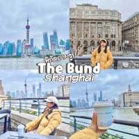พิกัดถ่ายรูป The Bund, Shanghai