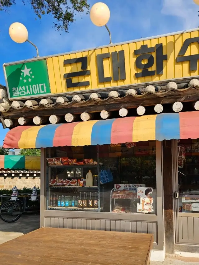 A place full of photo spots in Seoul