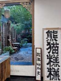 Step into Old Chengdu: The Timeless Charm of Kuanzhai Alley