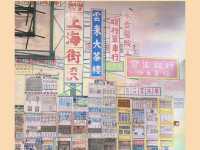 香港舊建築免費打卡 香港時光之旅-旺角上海街618