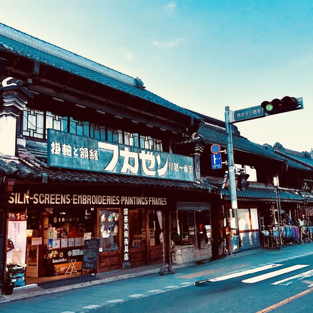 🏮 Kawagoe (Little Edo): A Solo Traveler’s Guide to Time-Traveling Japan! 🏮 Kawagoe (Little Edo): A Solo Traveler’s Guide to Time-Traveling Japan!